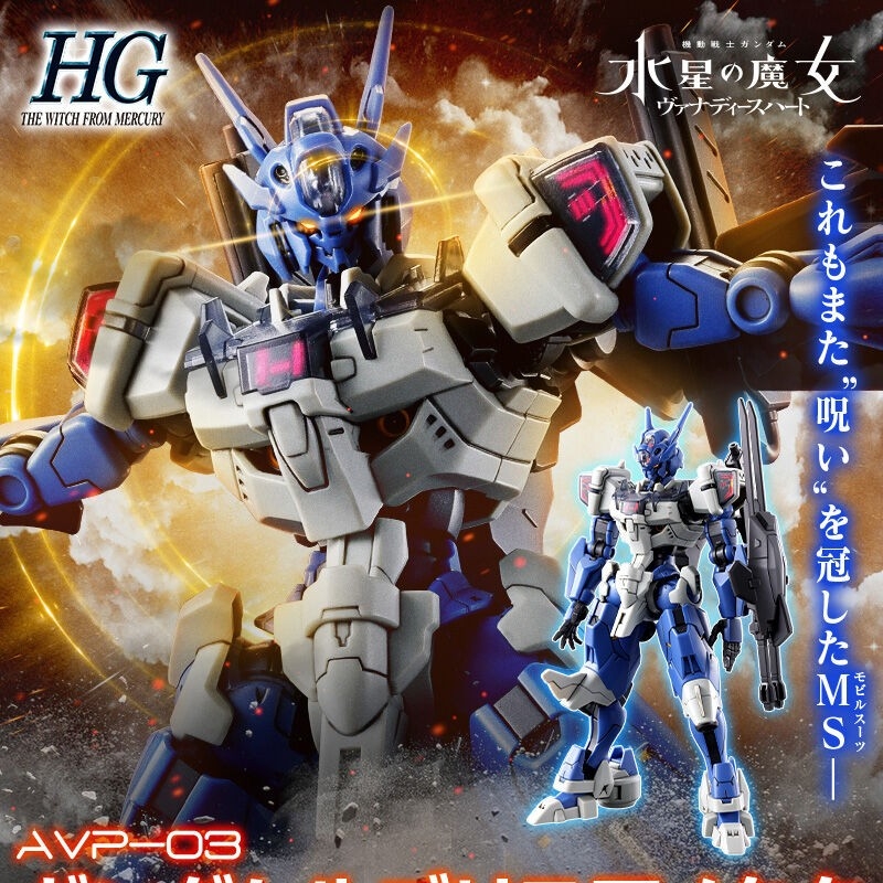 Bandai Gundam Rg - Детская игрушка в сборе, модель робота