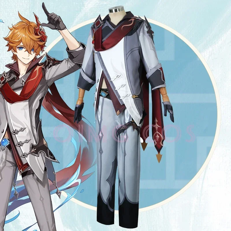Anime Cosplay Outfit - Genshin Impact Tartaglia Косплей Костюм Униформа