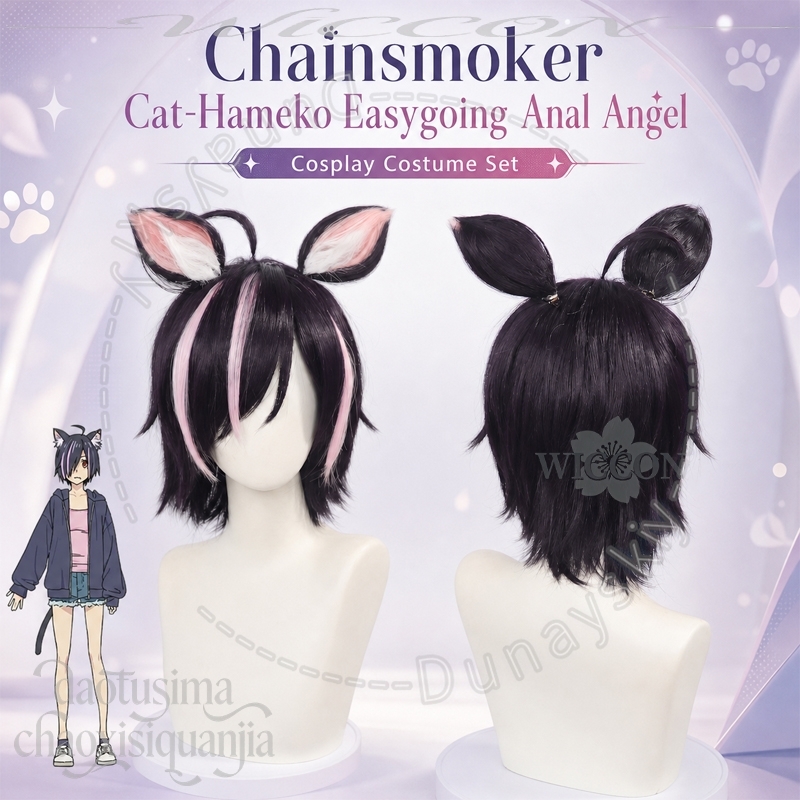 Cosplay Anime Pink Hair - Аниме-парик для косплея Хамеко из Chainsmoker: