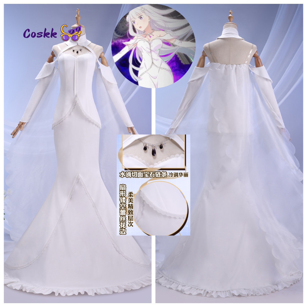 Anime Cosplay Dresses - Костюм для косплея Эмилии, свадебное вечернее
