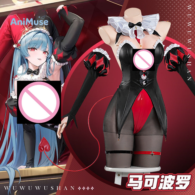 Anime Cosplay Dress For Women - Костюм для косплея Game Azur Lane