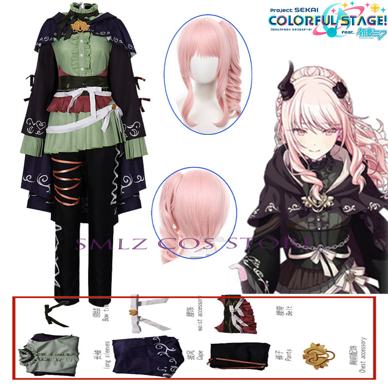 Anime Cosplay Dresses - Костюм для косплея Аниме PJSK: Акияма
