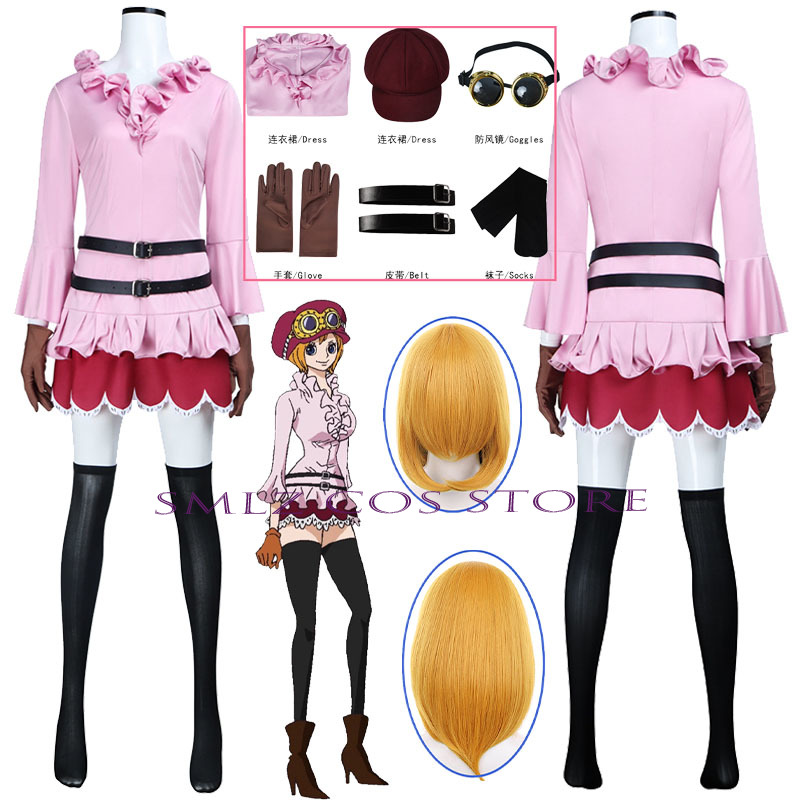 Anime Cosplay Dresses - Костюм для косплея аниме-коалы: розовое платье,