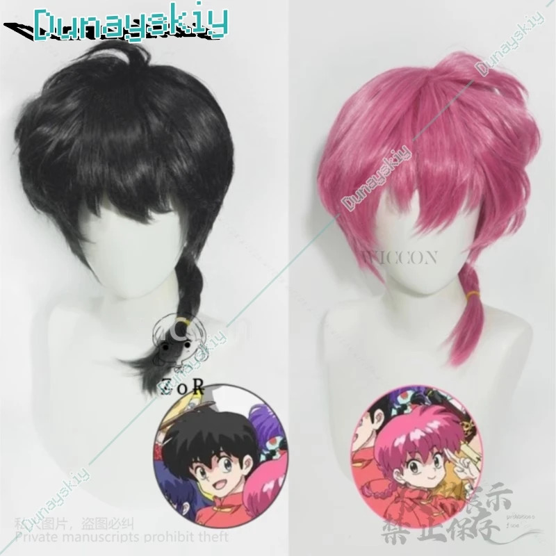 Ranma Saotome Косплей Парик Ан – обзор и цена Cosplay Anime Pink Hair