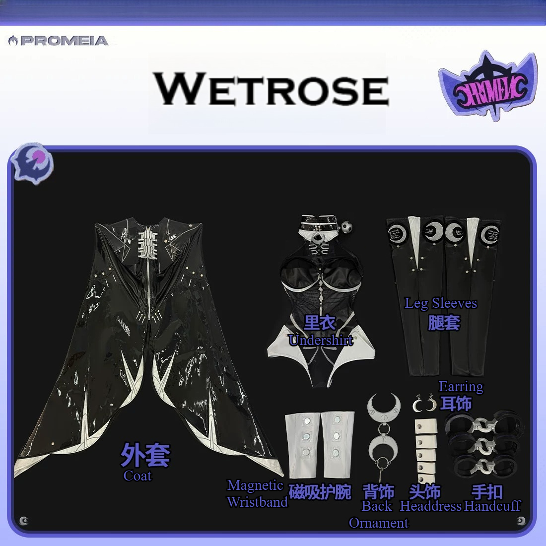Костюм для косплея Zenless Zon – обзор и цена Anime Cosplay Outfit