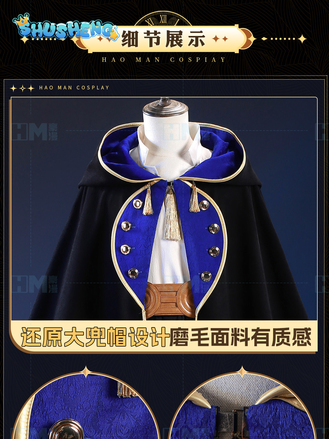 В наличии: Костюм для косплея  – обзор и цена Anime Cosplay Outfit