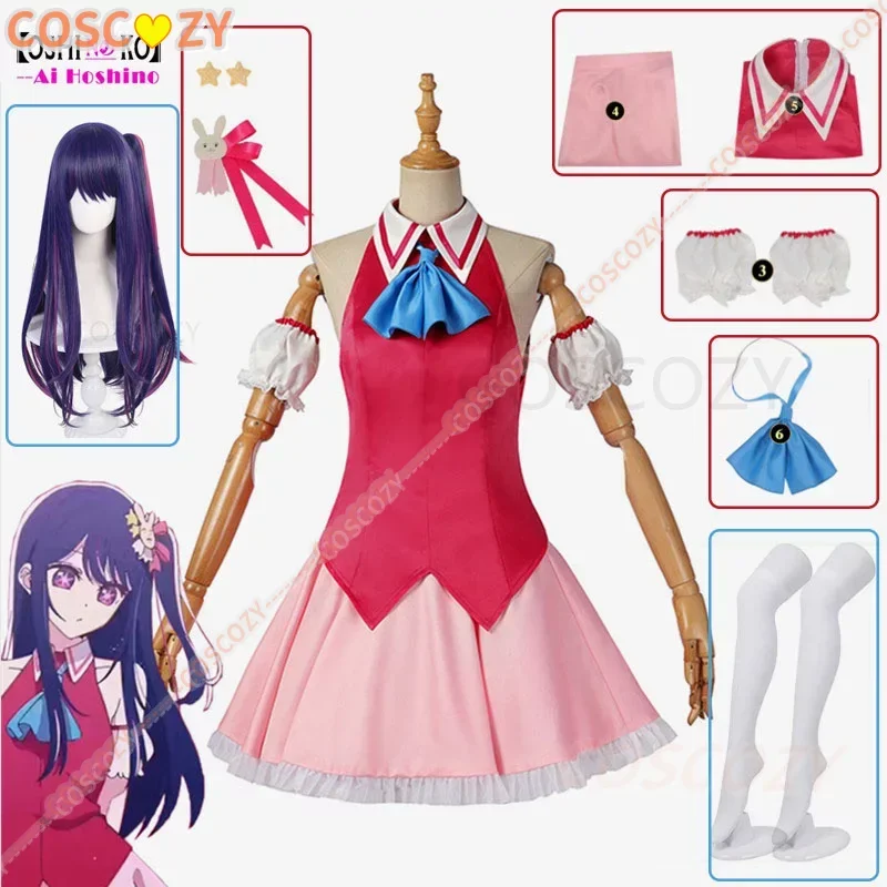 Новое поступление Ai Hoshino К – обзор и цена Anime Cosplay Ai
