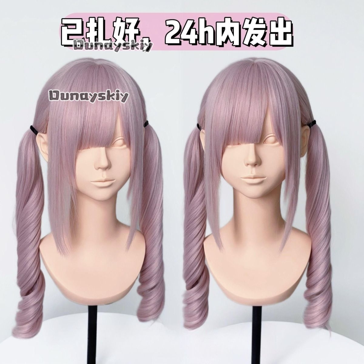 Синтетический парик для коспле – обзор и цена Cosplay Anime Pink Hair